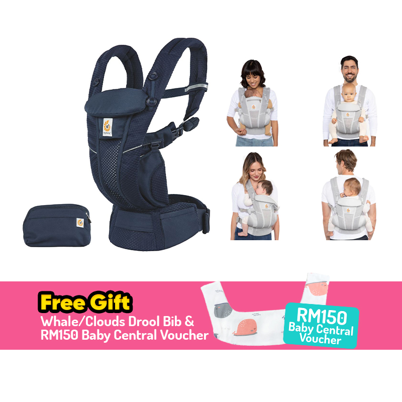 Ergobaby Omni Breeze Baby Carrier + FREE GIFT